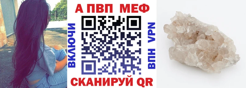 Где можно купить наркотики Байкальск A-PVP ГАШИШ МАРИХУАНА