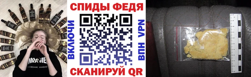 АМФЕТАМИН Розовый  Байкальск 
