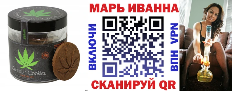 Печенье с ТГК конопля гидра сайт Байкальск