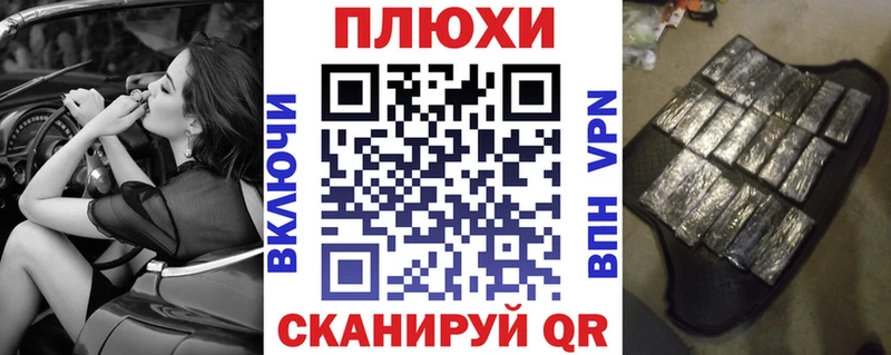 ГАШ Premium Байкальск