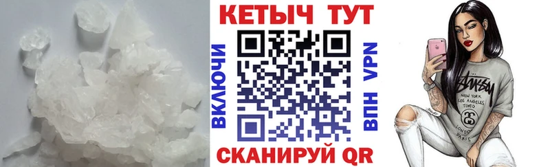 ОМГ ОМГ как войти  Байкальск  Кетамин ketamine 