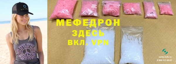 крисы Армянск