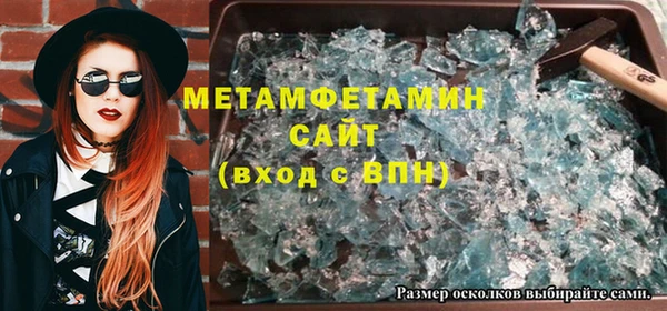 прущий лед Аркадак