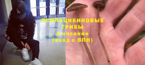 мефедрон VHQ Арсеньев