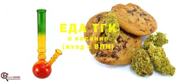 альфа пвп VHQ Алексеевка