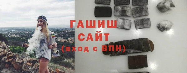 мефедрон VHQ Арсеньев
