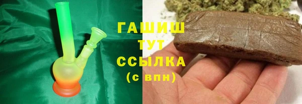 мефедрон VHQ Арсеньев