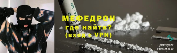 мефедрон VHQ Арсеньев