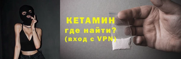 крисы Армянск