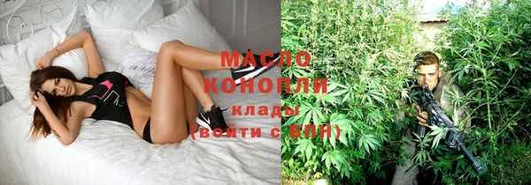 прущий лед Аркадак