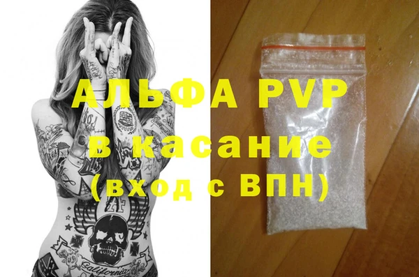альфа пвп VHQ Алексеевка