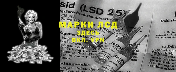 кокаин перу Алзамай