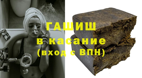 мефедрон Сатка
