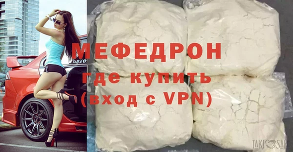 прущий лед Аркадак