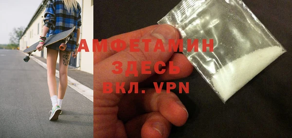 крисы Армянск