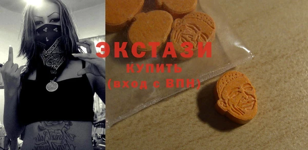 крисы Армянск