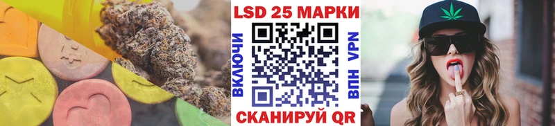 LSD-25 экстази кислота нарко площадка клад Байкальск цены наркотик