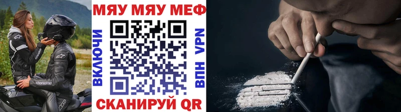 Мефедрон VHQ гидра Байкальск