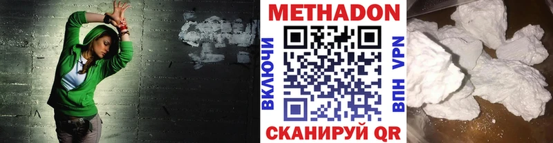 МЕТАДОН мёд Байкальск