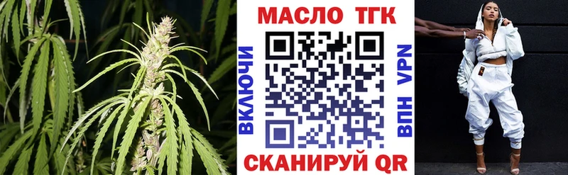 ТГК вейп с тгк  купить   сайты даркнета формула  Байкальск 