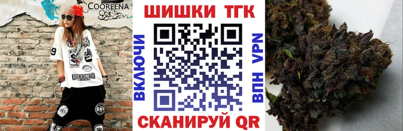 Бошки Шишки планчик  блэк спрут tor  Байкальск 